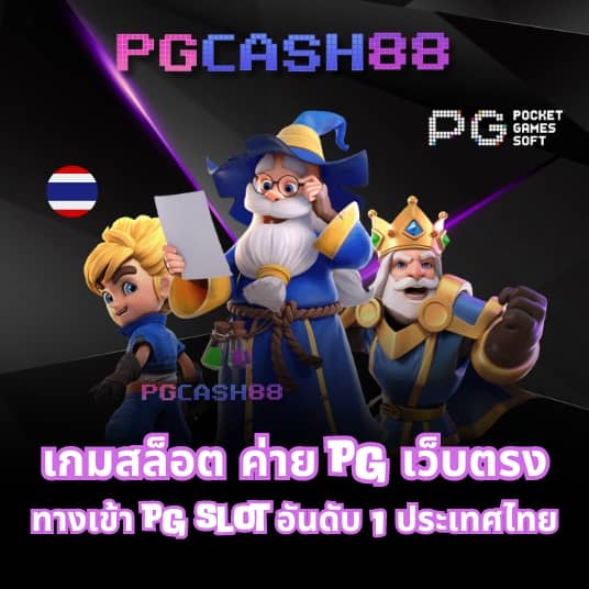 ufabet888 สล็อต